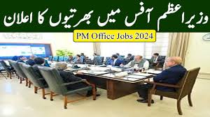 Prime Minister Office  Govt  Jobs